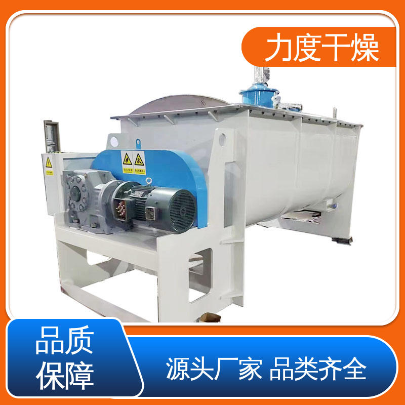 用于食品原料 空心螺旋真空干燥机 多功能设备 排放气体少 力度
