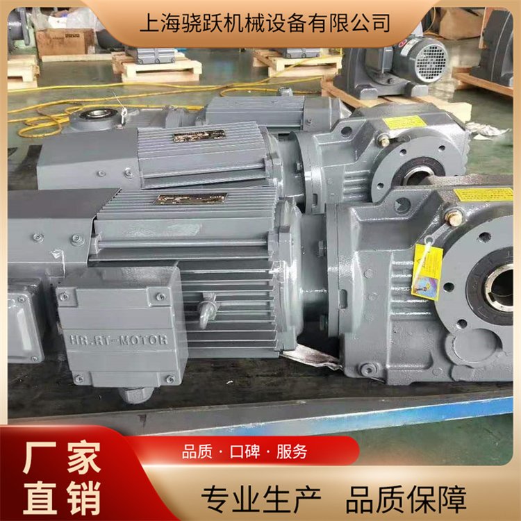K系列斜齿轮硬齿面减速机 振动小 噪音低 能耗低 性能优越