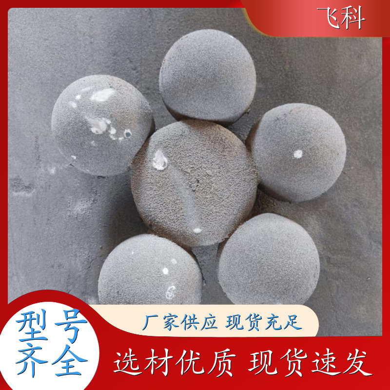 供应钢球 钢锻 低铬球 高铬球 铸造铁球1mm-1520mm 用于水泥厂