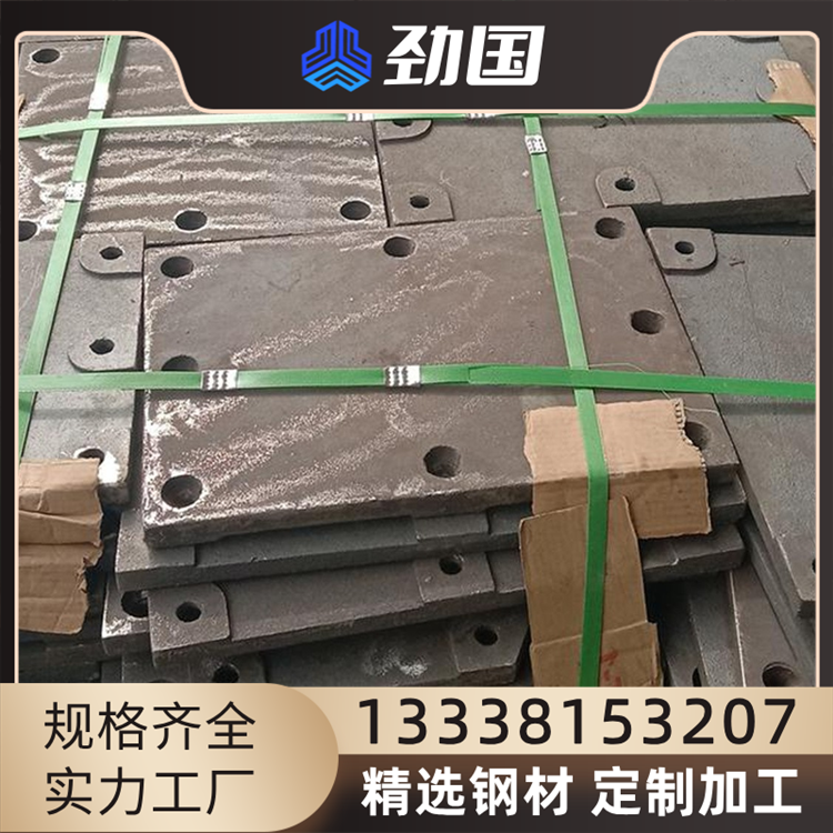 kmtbcr26焦化漏斗衬板焦炉煤塔衬-板 Cr13高铬铸铁耐磨使用长久