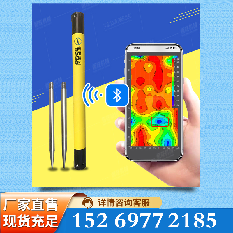 艾都水源仪器打井探测仪金箍棒测水仪器水位监测物探找水仪
