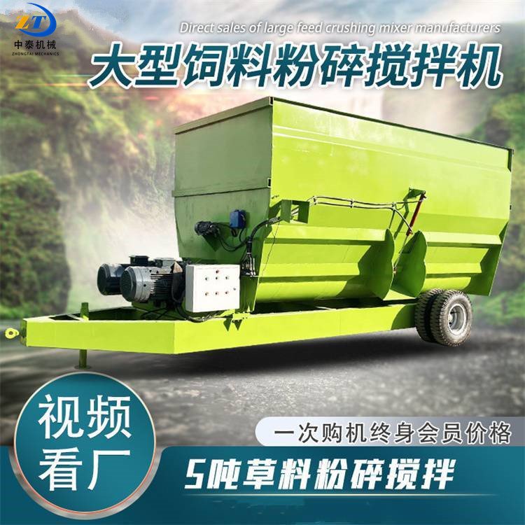牵引式tmr卧式拌草机 全混合日粮粉搅拌机 牛羊场饲草料混合机