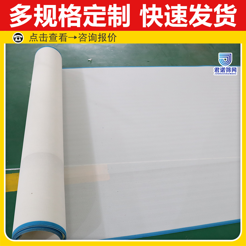 压滤机化工厂滤布 多规格定制 快速发货 君诺筛网
