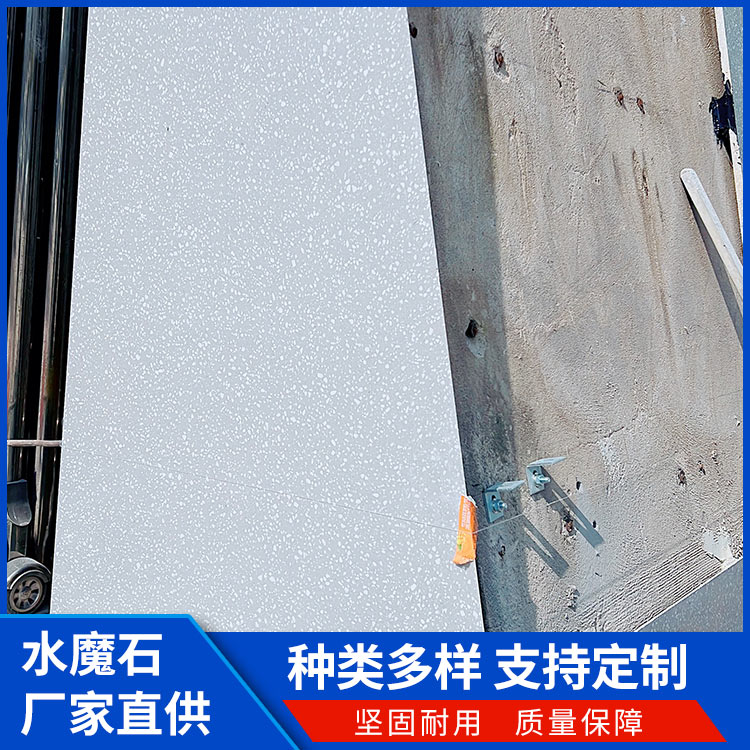 防静电水磨石 色彩鲜明丰富 地坪墙面适用 晶磨石 样品邮寄