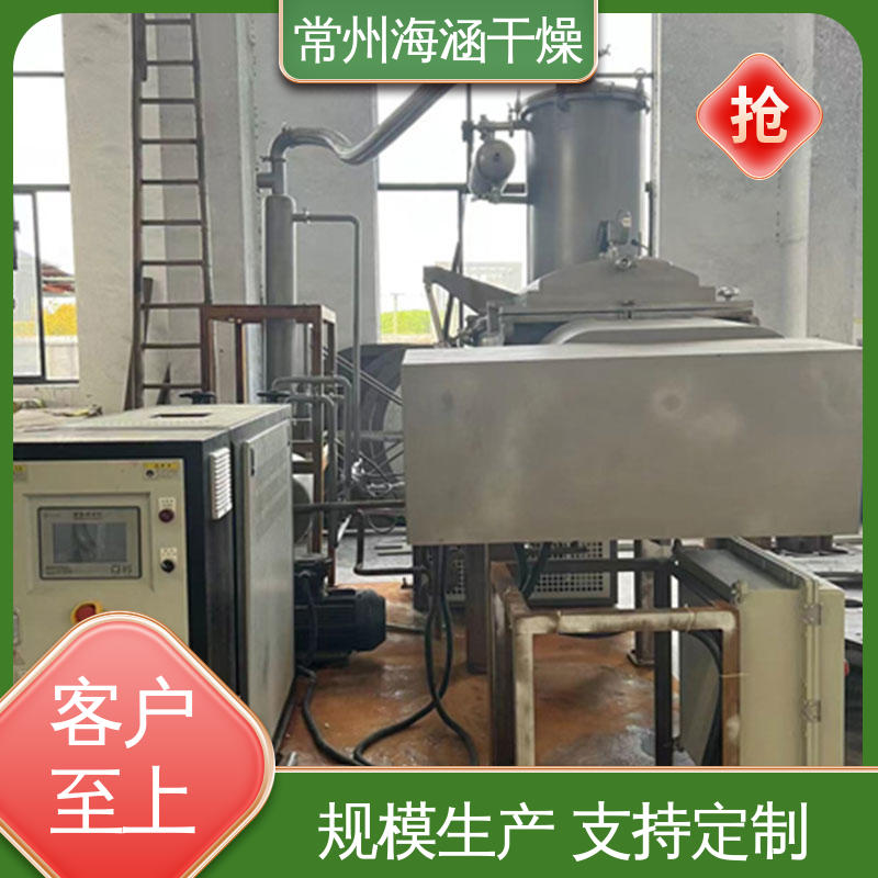 海涵 精准控制 SHYZ-3000 真空螺旋干燥机 物流配送