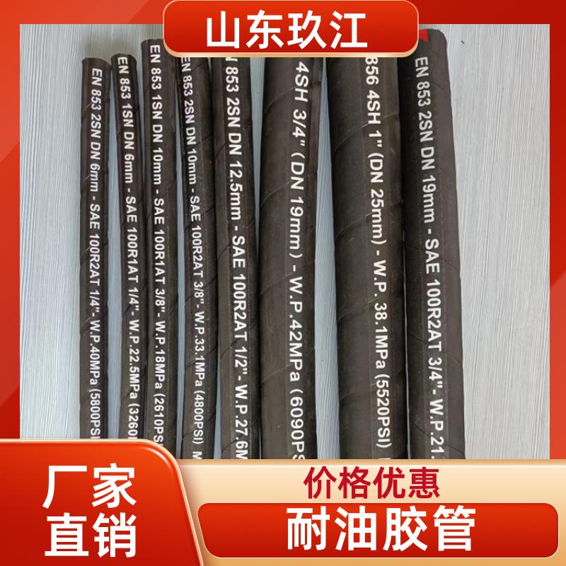 耐腐蚀性好 御麒麟液压胶管 可以按需定制 石油钻探油高压软管 玖江