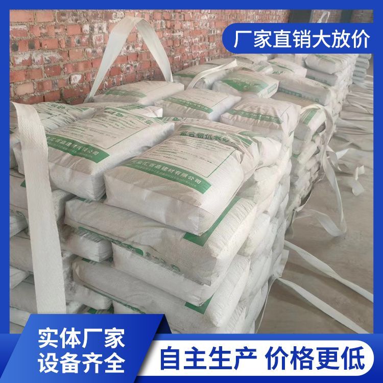 保温砂浆 建筑轻质抹灰石膏 隔热降噪材料 墙体屋面粘合剂