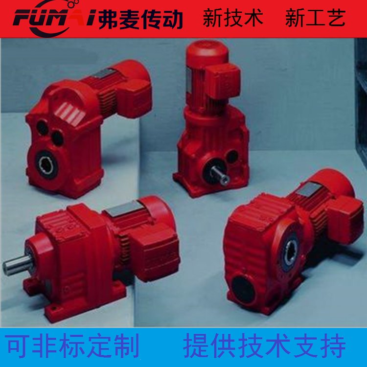 DSZK04减速机DSZK05减速箱DSZK06齿轮减速器