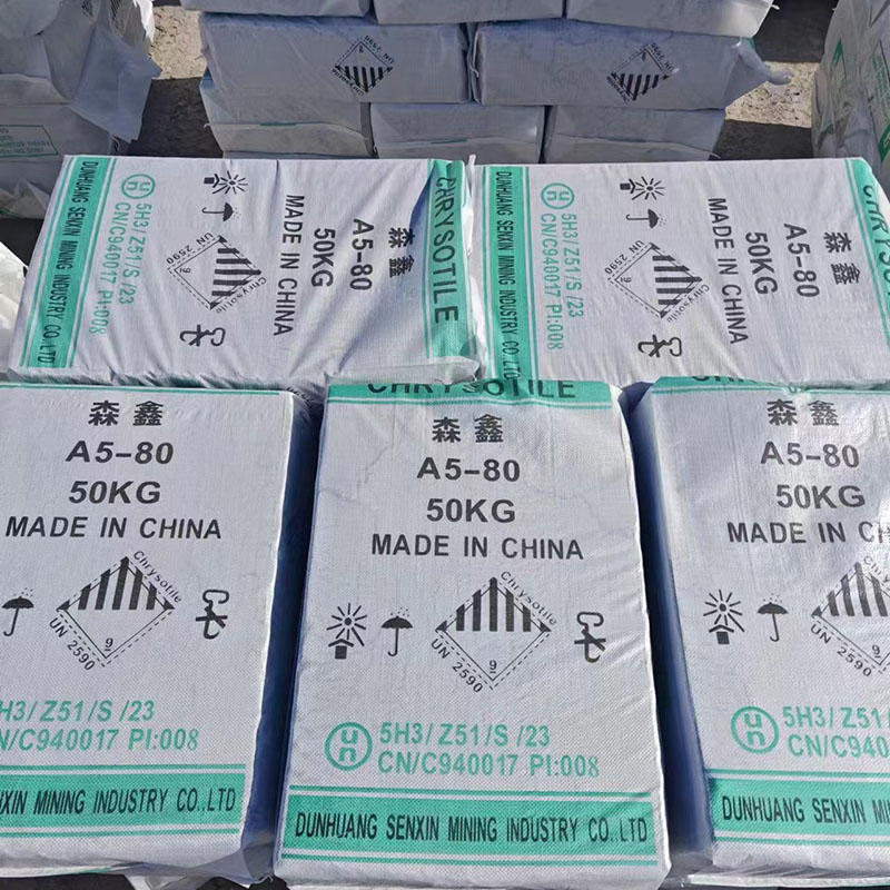 石棉绒纤维 隔音外墙保温涂料粉 抗腐蚀 耐酸碱 森鑫