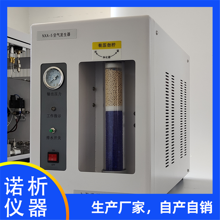 NXA-5空气源臭氧发生器装置 工业商用高能离子发生器 诺析