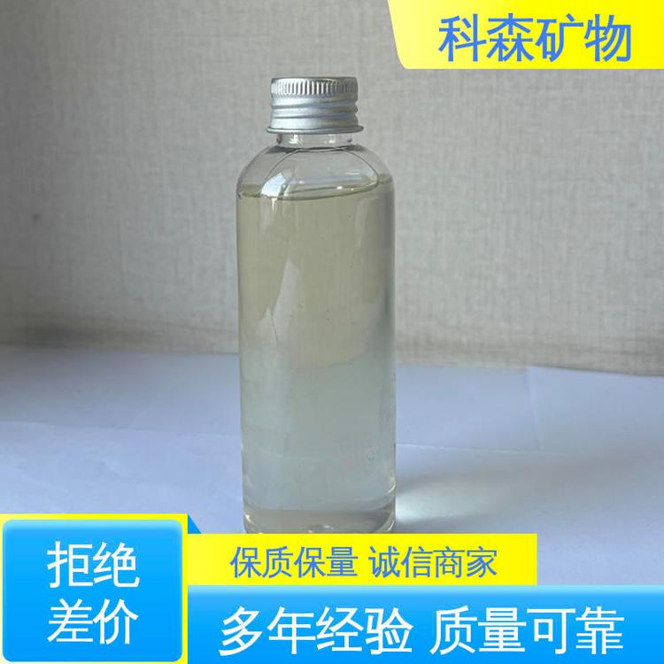 可指定各类指标 出精煤率高 煤浮选捕收剂 性能稳定 科森矿物