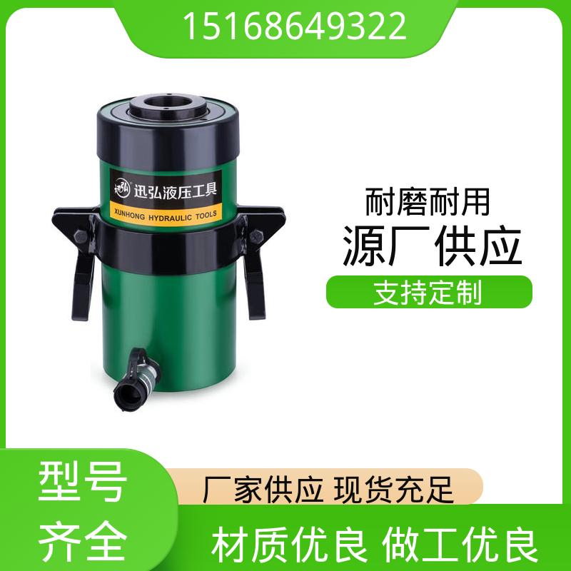 迅弘 液压油缸 单作用手动液压缸 千斤顶 用心选材