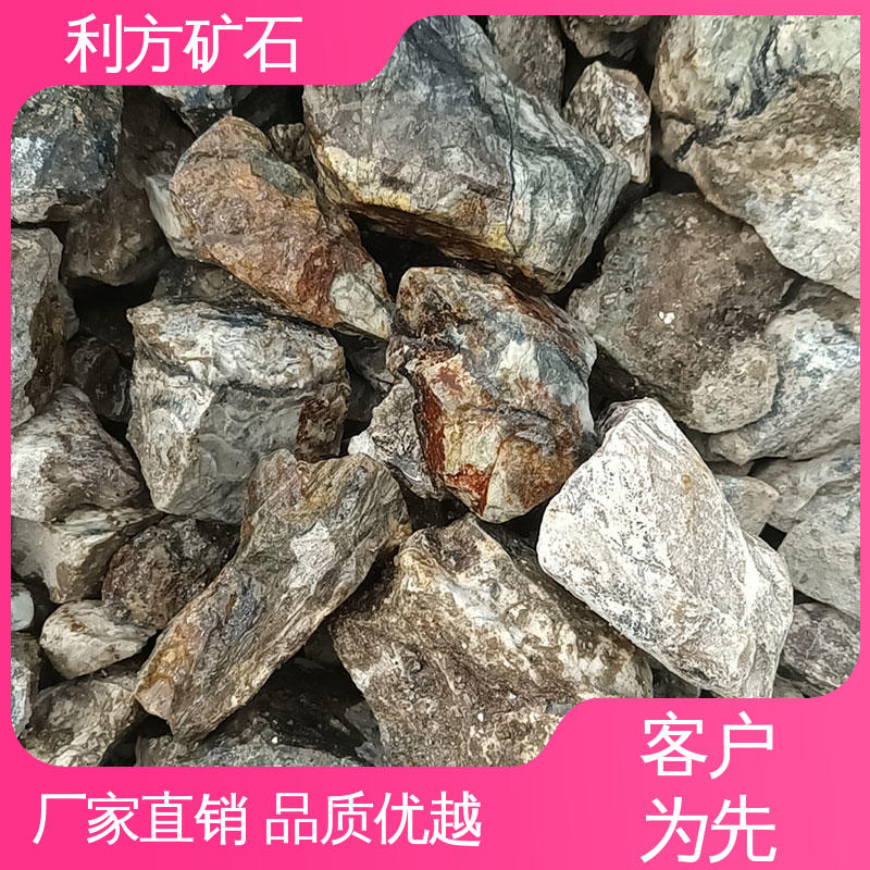 利方矿石 种类齐全 一手货源 雄厚的技术力量 萤石纯度99.9%可定制