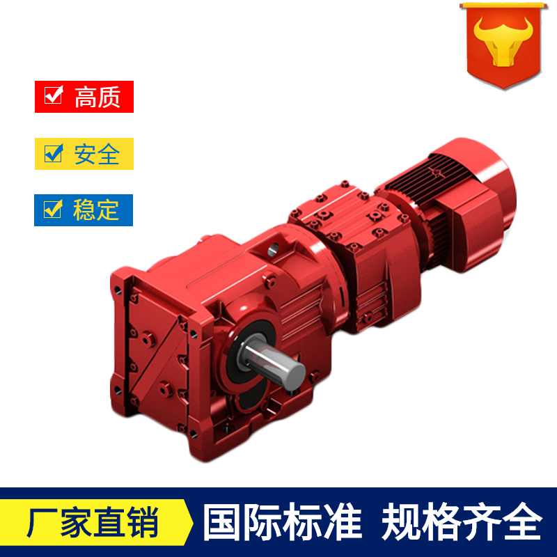 实力源头工厂TKF38齿轮减速机TKF48立式变速箱