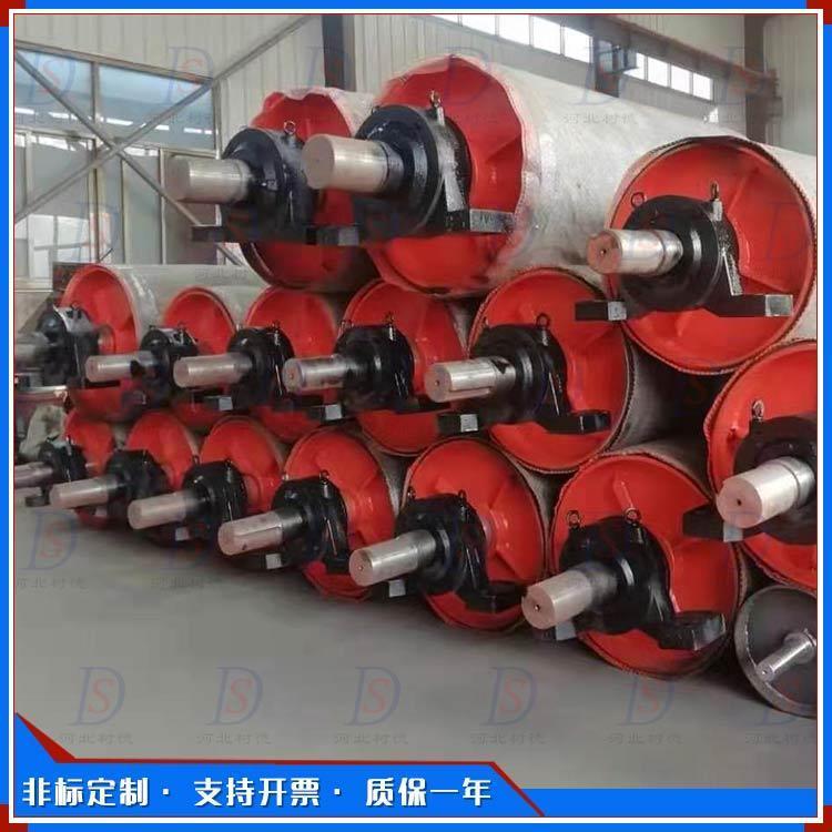 河北树德定制DTII型耐磨耐用改向滚筒 输送带电动滚筒