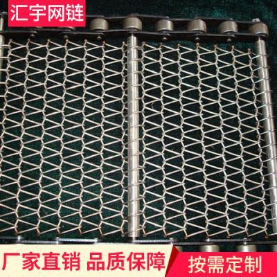 金属网带 不锈钢输送带 高强度网带价格