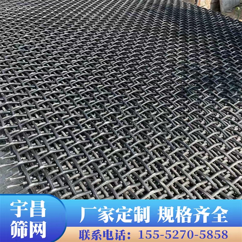 矿用锰钢编织筛网 泥砂筛分 脱水 孔3-100mm 支持定制 宇昌