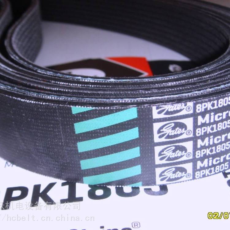 康明斯发动机皮带8PK1805 EPDM多沟带 盖茨GATES汽车带