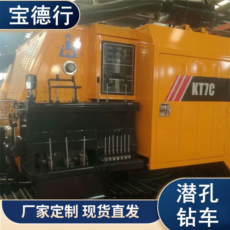 气动履带式潜孔钻机顶锤自动一体露天钻车分体式开山打爆破钻孔机