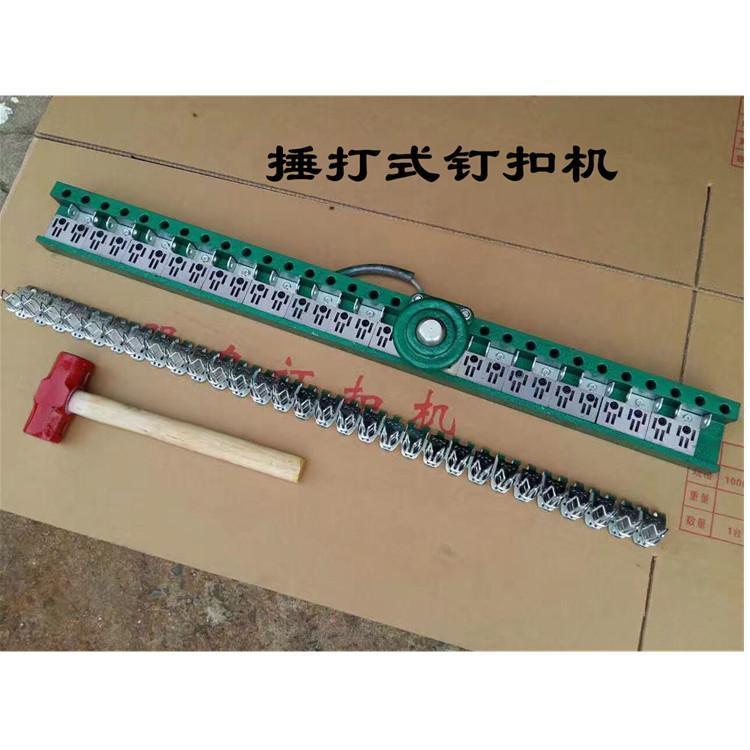 江西省晋工矿用皮带扣钉扣机高强度皮带扣厂家订做