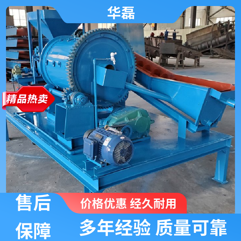 小型 螺旋分级机 耐磨性好 长期提供 货源稳定 华磊