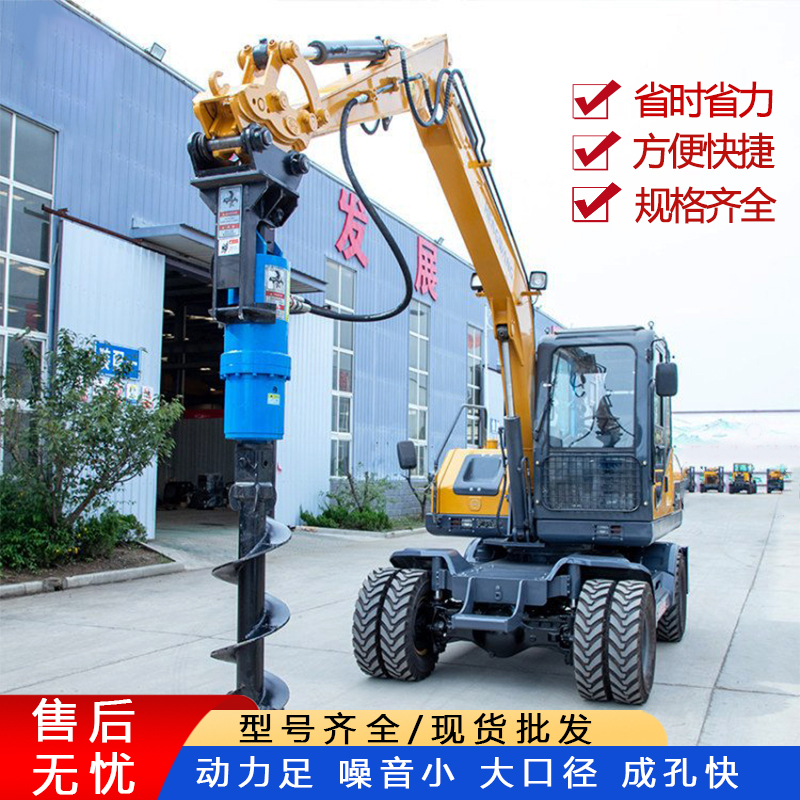 螺旋钻机工地旋转钻孔机基础桩旋挖钻机电线杆打孔机