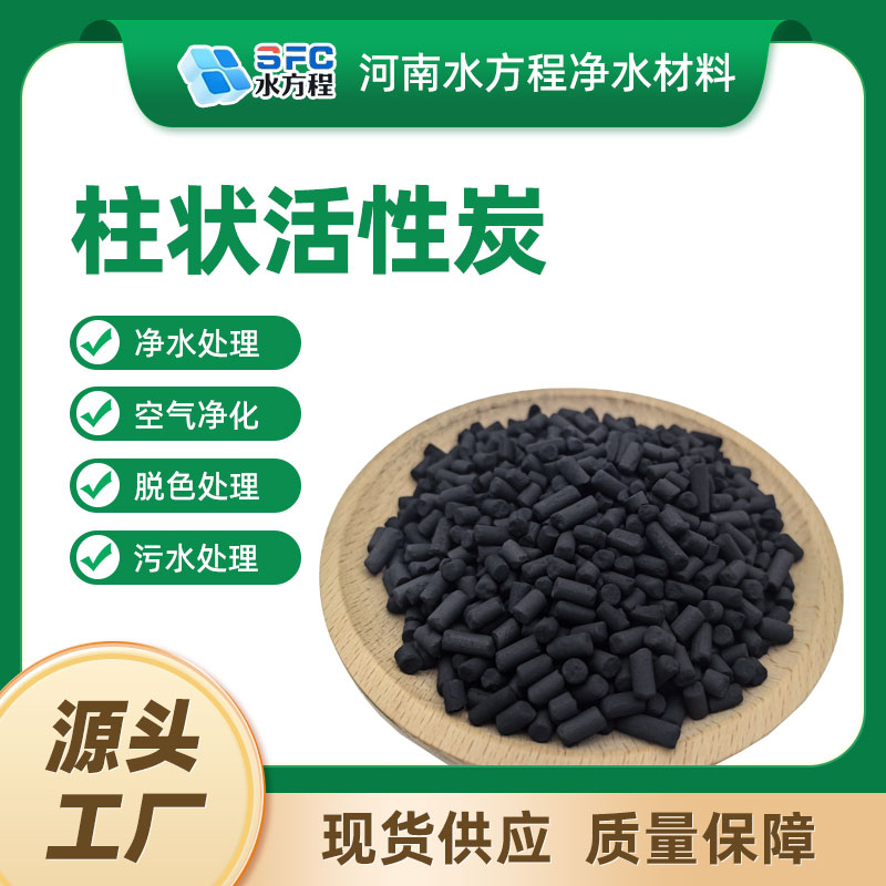 椰壳活性炭 饮用水净水处理过滤椰维碳1000碘值食品级椰壳颗粒
