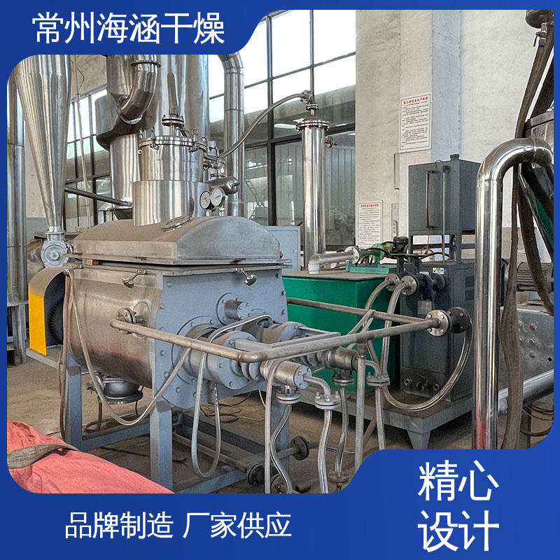 海涵 在线清洗便利 定制化设计 真空螺旋干燥机 SHYZ-200