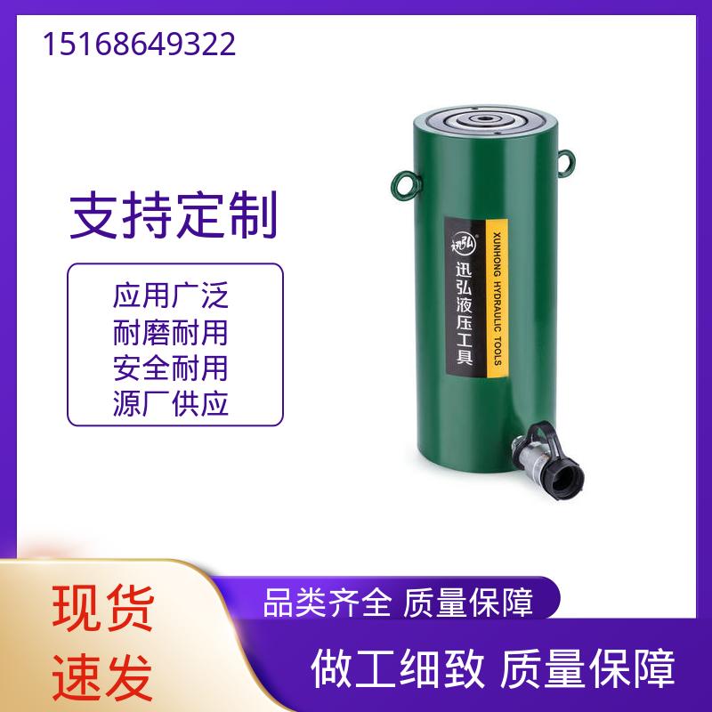 迅弘 RRH系列 液压油缸 单作用螺母锁定油缸 应用广泛