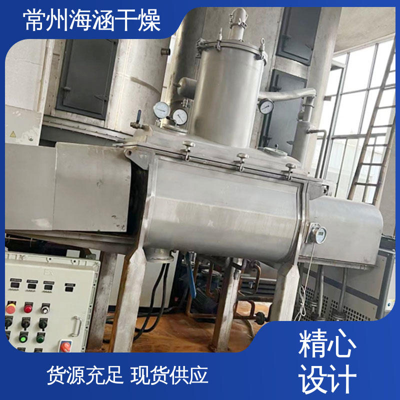 完善的售后服务体系 SHYZ-1000 物料适应性强 真空螺旋干燥机 海涵