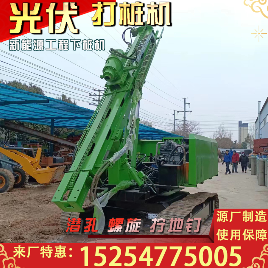 履带光伏打桩机 太阳能发电液压螺旋钻机 360°旋转履带式地桩钻孔机