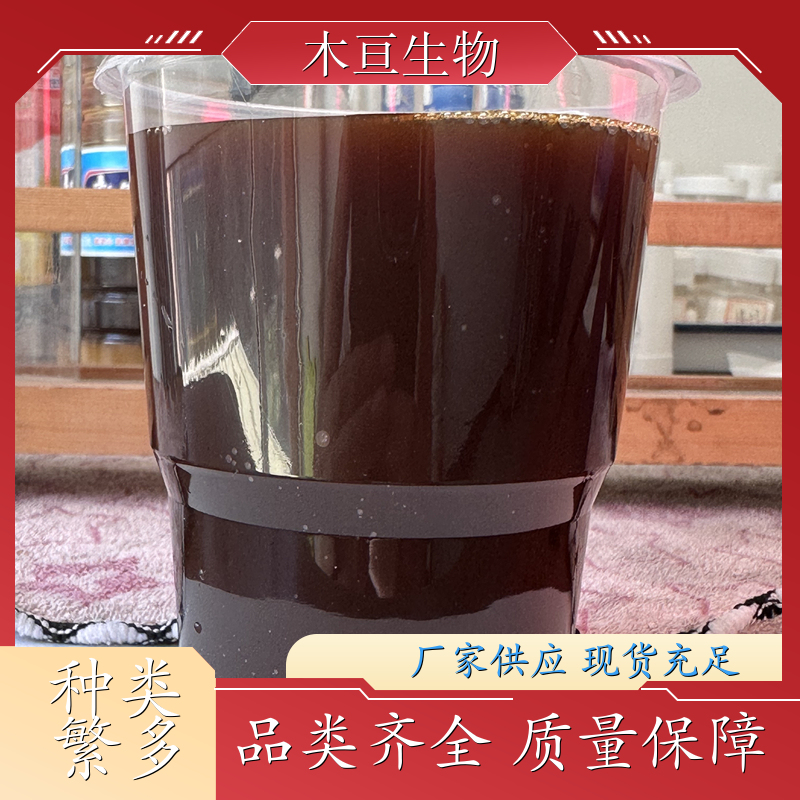 聚合氯化铁 PAC净水处理用 工业级絮凝沉降剂 生产厂家