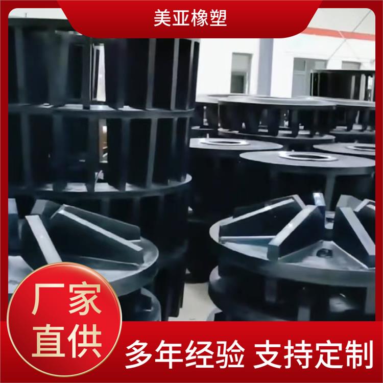 美亚橡塑 浮选机叶轮盖板 矿山机械配件 按需定制