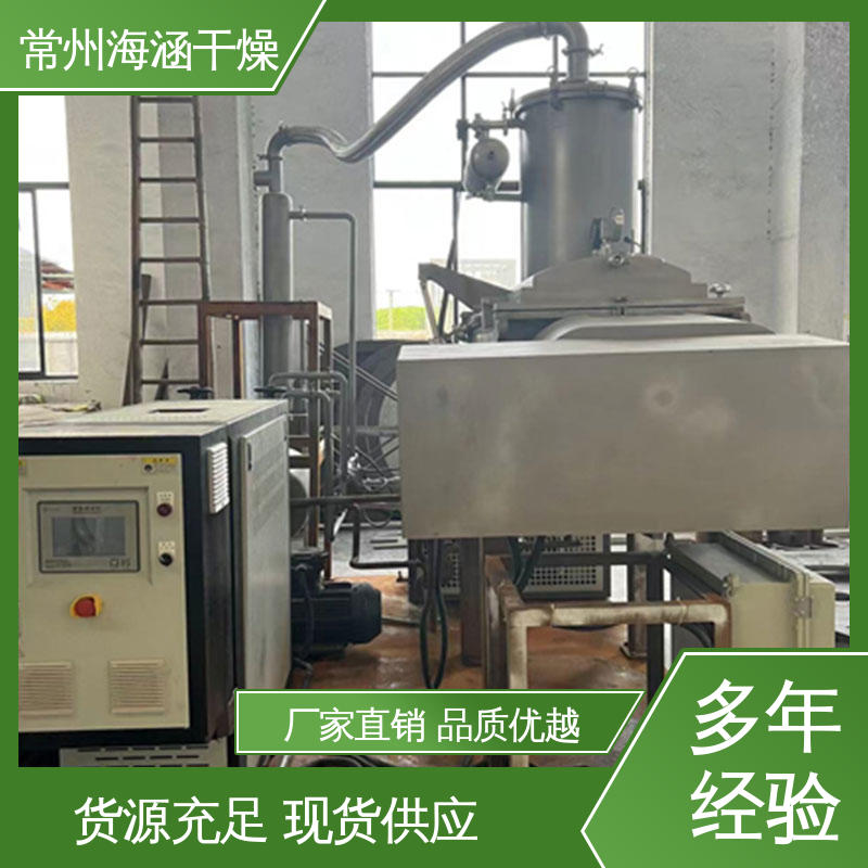 真空螺旋干燥机 质量保证 节能降耗 SHYZ-1000 海涵