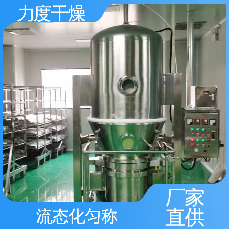 饲料使用的高效沸腾干燥机 密封操作 气流经过滤 力度