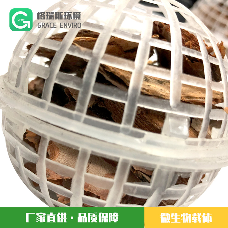 松树皮 悬浮球 进口树皮 生物组合填料 废气 污水处理 格瑞斯环境