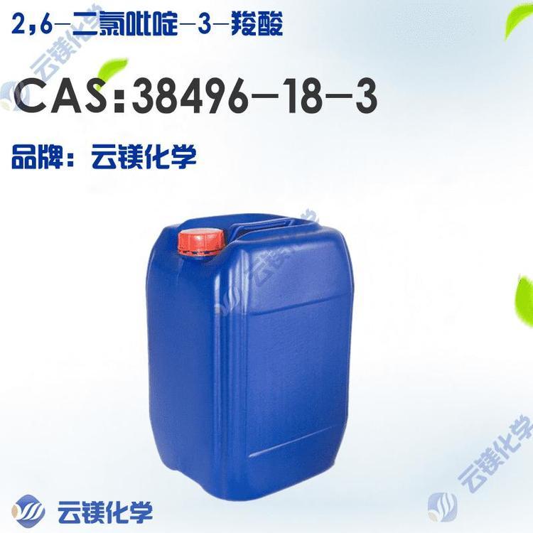 2-6-二氯吡啶-3-羧酸 现货 生产厂家 38496-18-3 价格