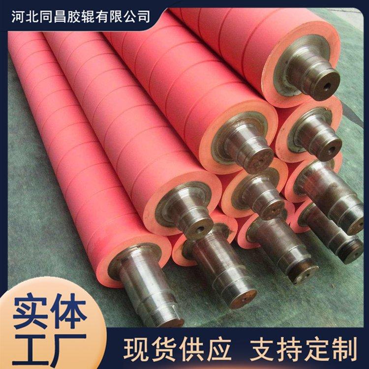 大型胶辊厂家 造纸印刷 防静电 可切割加工 直径100 同昌