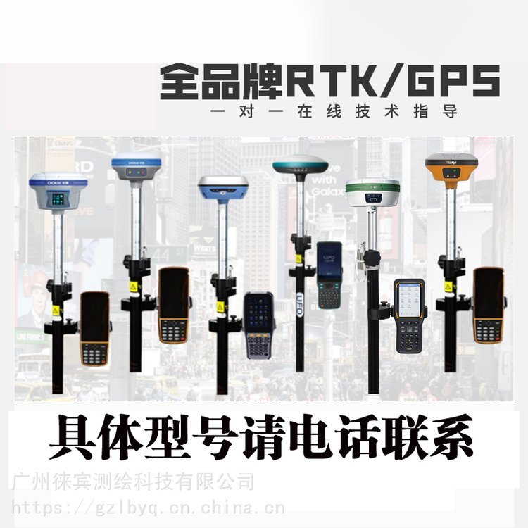 东莞塘厦镇，大朗镇RTK/GPS，全站仪，水准仪，经纬仪