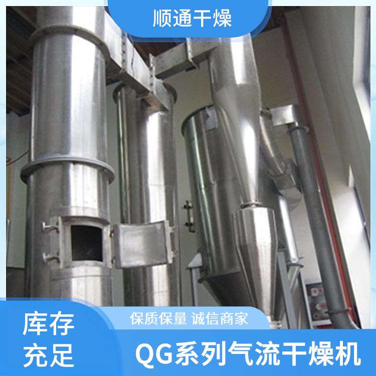 效率高 顺通干燥 易于维护清洁 淀粉气流干燥机