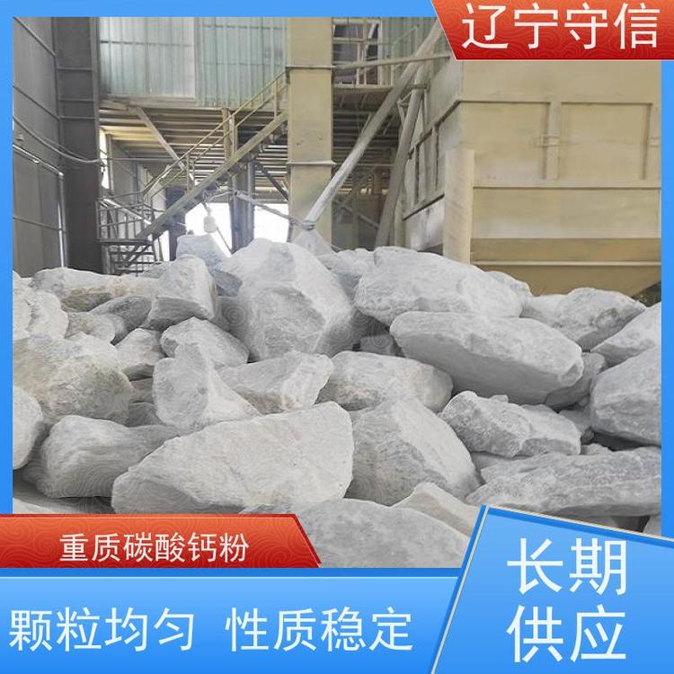 守信矿产 海 城钙粉厂 质软 干燥 水分低 诚信经营