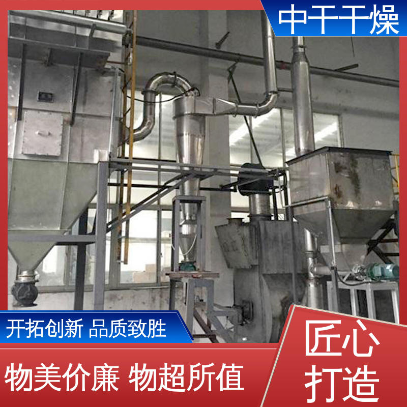 石墨粉建材 柠檬酸钙烘干机 醋酸纤维絮 气流干燥机 中干厂商