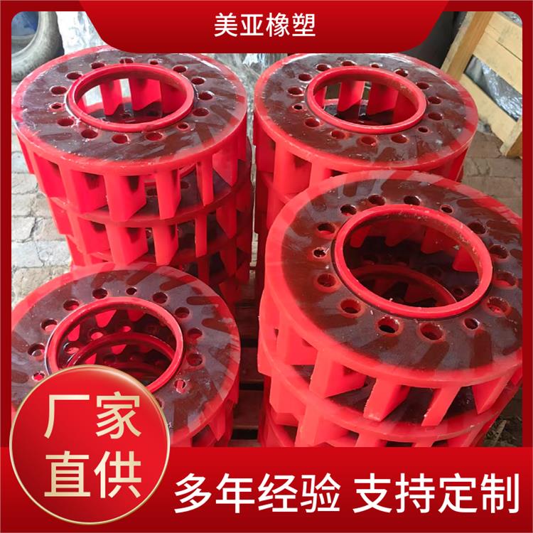 叶轮盖板厂家 美亚橡塑 耐磨损耐腐蚀 浮选机转子定子 生产厂家