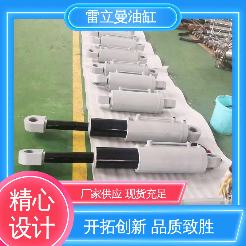 压力机械用 可定制加工 精度高 双作用多级油缸 密封性好 雷立曼