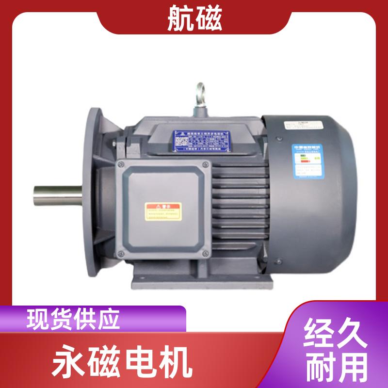 矿山机械适用 高效永磁电机 噪音低效率高 来图定制 航磁
