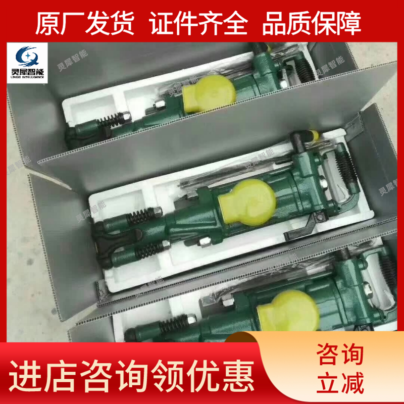 灵犀厂家 气动凿岩机 气腿式/风动 性能稳定 规格齐全