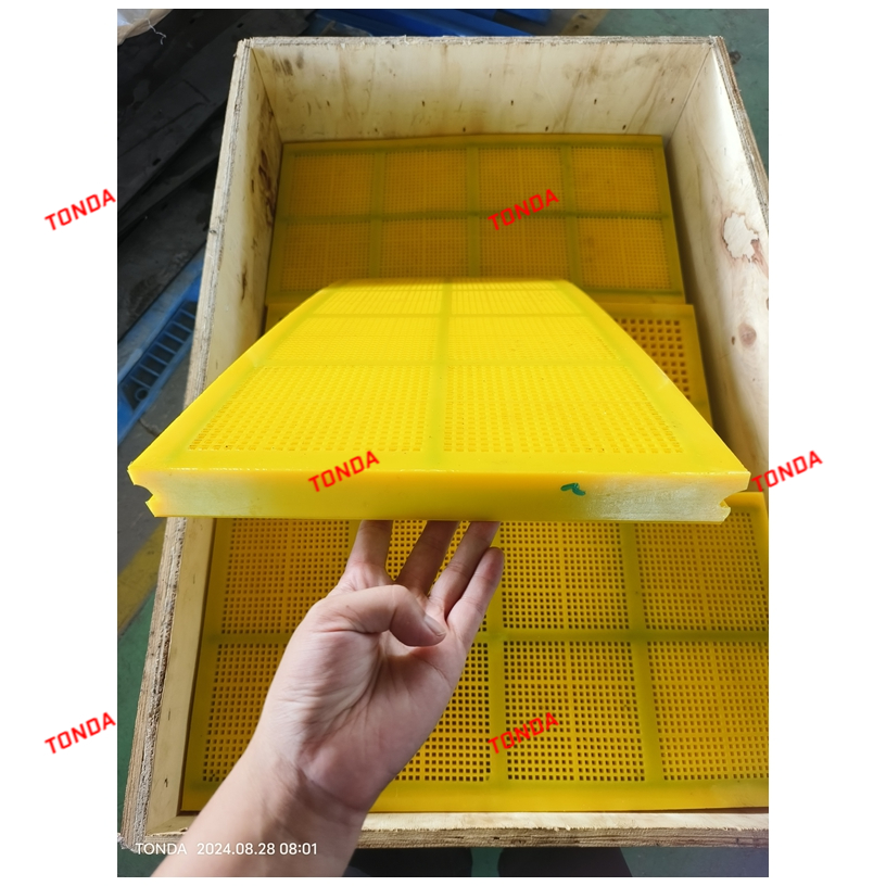 腾达WS85高弹性筛板矿用振动筛高耐磨柔性防堵MDI聚氨酯筛网