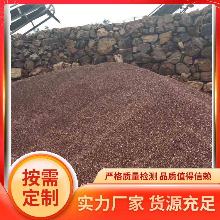 铺路造景用 枯山水磨石 瓜子片石子黑色砾石