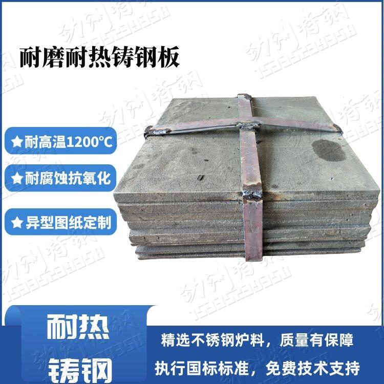 耐热钢衬板 导向板 高锰钢破机筛板高铬合金材质来图定制