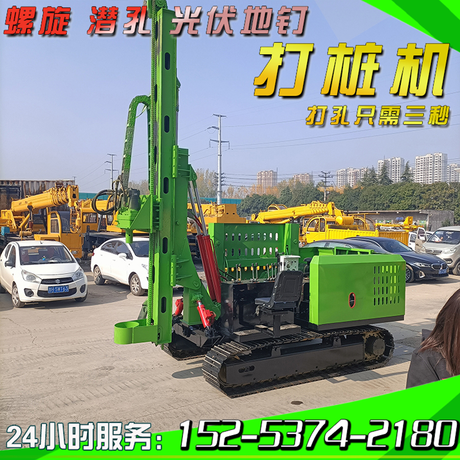 戈壁滩履带光伏打桩机 鹅卵石层钻孔设备 360°伸缩旋转桩架钻孔机